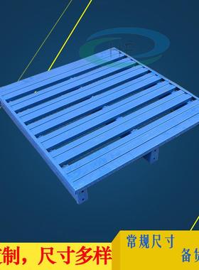 宁波铁栈板钢仓库货架铁FJQ托盘金属制叉车物栈板防潮垫防滑卡流