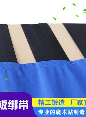 家厂直销快递专用卡板绑JUG带尼龙运货物卡板输绑带