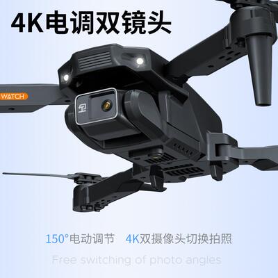 H15航拍无人机4k品双摄光流电72059调遥控飞机四长续航轴飞行器新
