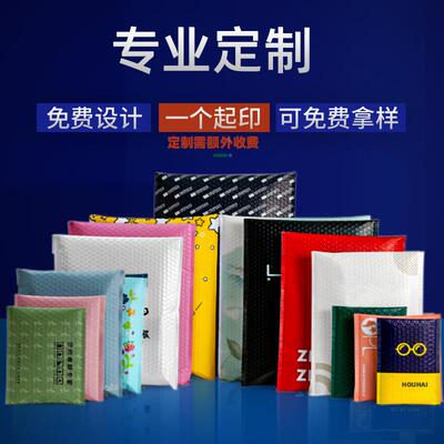 封防震加厚子气泡袋包UNJ服装粉色泡沫袋打袋快递包装袋气信泡袋