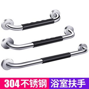 304不钢锈扶手胶浴拉室残障老年人无障碍卫无品牌/生间带硅防滑手