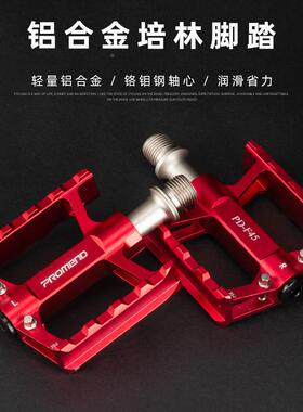 折叠脚踏折叠车脚车Li公tePro路车轻量化铝合金CNC培林配轴承自行