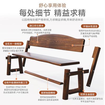 公园户外长椅庭院露天子防腐木靠双背EXA椅椅实木长条座椅凳子人