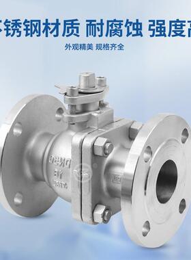 法兰球阀3手动不钢P法兰球阀QRBH41F-1616锈耐腐蚀国标球阀
