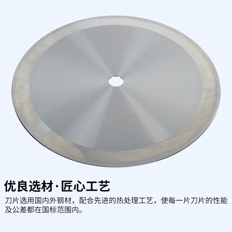 分切机圆刀片钨钢515刀片切管机刀片食品用胶切切带割机肉机分切