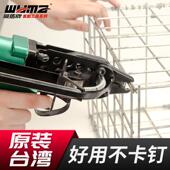 威马钉枪小C型气椅动扎鸟笼枪扣环枪假山681c沙发座床垫大钉枪