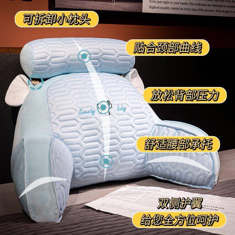 冰丝乳胶垫床靠软包护靠枕大靠背头孕妇沙发抱枕床上看腰0314书枕
