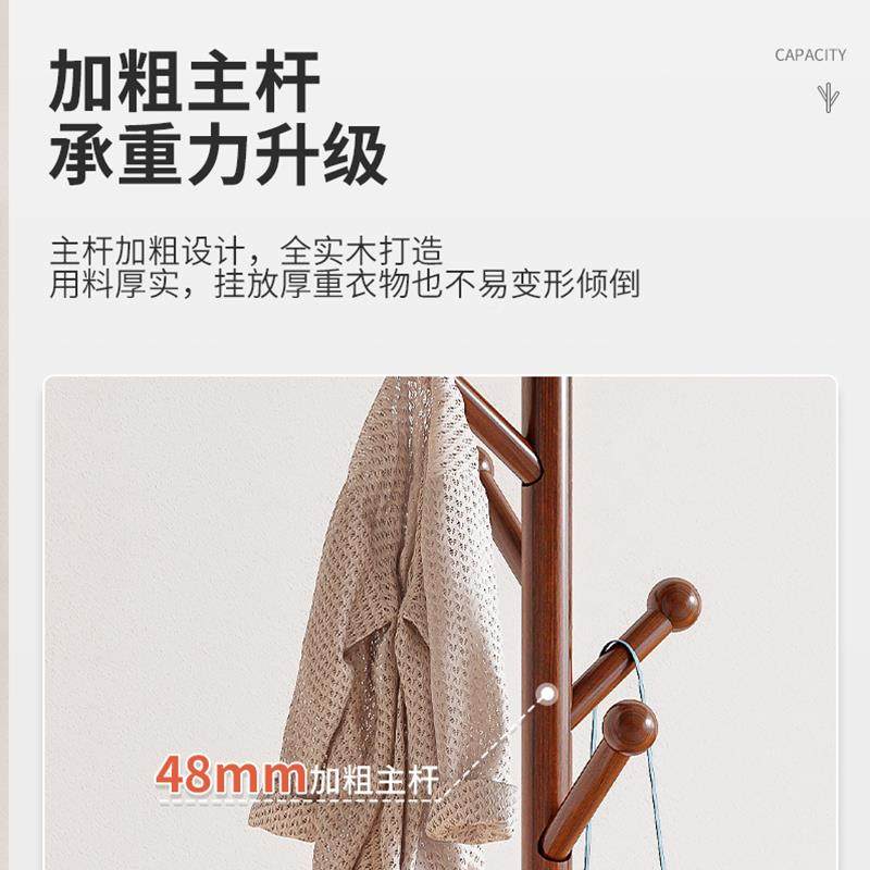 挂实木衣帽落地卧室内NTV物客厅衣服架子家用单杆立式置简易挂架