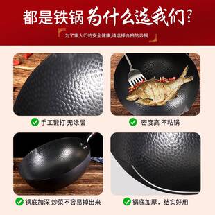 山东手铁打锅老式铁锅底DIM家炒锅不粘锅平电磁炉适用无涂层用炒