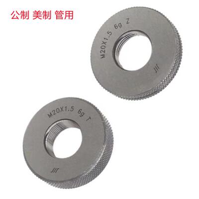 成量M28X.00.4/M20X1.5/M24X07.5/M2X1（6G）销售ROR螺纹环规