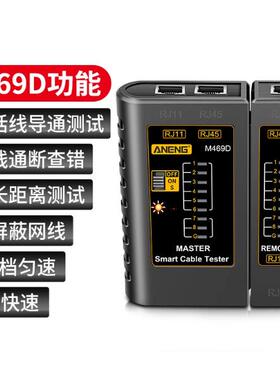 功能带线测线仪ZYA查网络电多话线路测网试巡线寻线器高精度宽寻