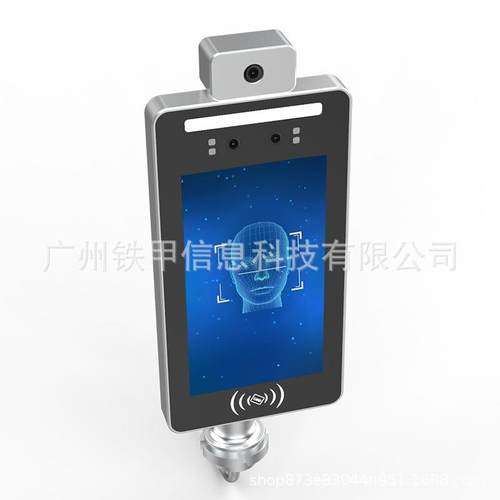 直销现货人金脸别机人脸识别外壳门禁考勤铝合外壳机加工C识NC铝