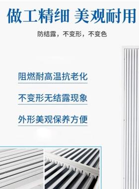 全新保ABS复合中央空调风口无品牌/极窄线型内嵌环预埋无边百框叶