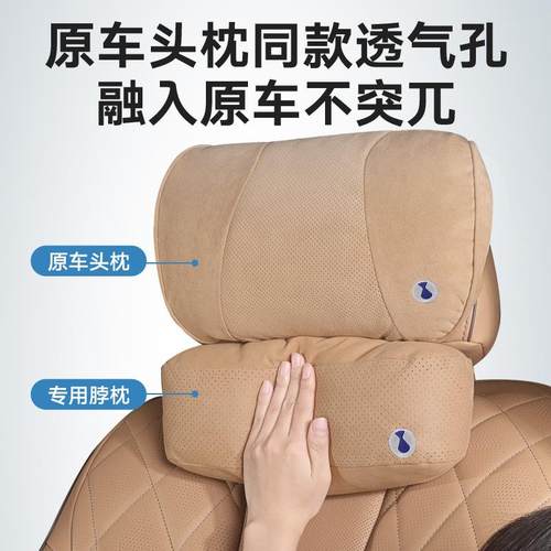 腾势D汽车头枕679主驶护颈枕驾车载舒适透气脖枕9车用品靠枕腰靠