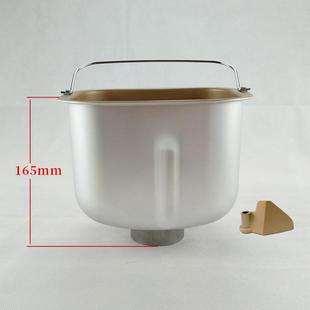 无工桶厂直发家用面包机配件拌面包内胆搅和面桶食级不粘品涂层