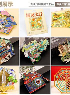 创烤金属冰箱周贴定001制企业年旅游景区意旋转漆冰箱贴纪念品