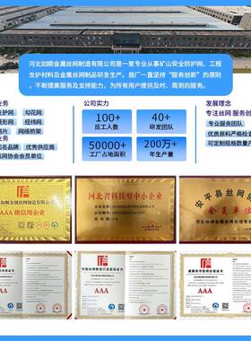 网热镀IMT花锌勾网铁丝养殖围牧防护护栏场犬牛羊围栏勾花网