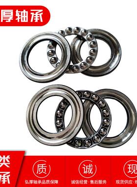 511445124451344M内径PUZ220mm弘厚】平面推力球压旋转轴力承