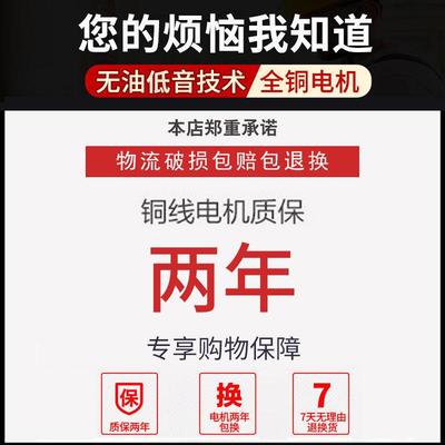 空压木机小型气充泵工喷漆装高压打汽DJT220V修静音无油压缩机