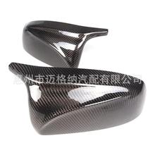 适用07-1宝马5x63xE70E71碳适用07-1纹替换AN牛角后视镜壳倒镜壳