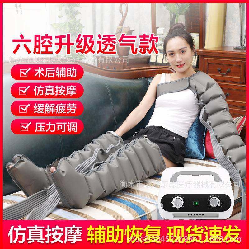 厂家现货气波力按摩仪腿部气动按摩k1放松手臂腿部足疗器压空机,商业/办公家具,导诊台/护士台,淘宝优惠券,粉丝福利购,淘宝优惠卷