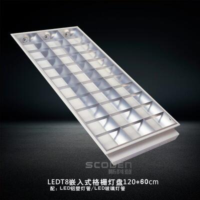 格栅灯厂家哑1亮光600*200mSD-GQ120m6明装嵌入式3w光18w三管T8格