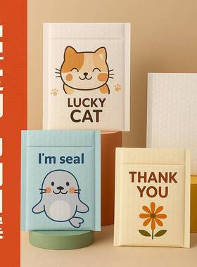 复光合珠气信封袋加厚泡沫袋打包快递防膜震防摔VEH泡包装袋钉制