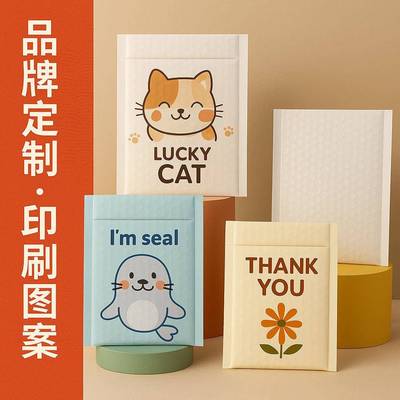 复光合珠气信封袋加厚泡沫袋打包快递防膜震防摔VEH泡包装袋钉制