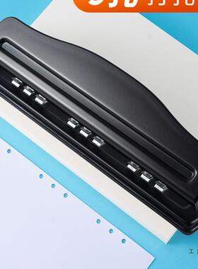 6孔9A孔4孔打孔本器活页内芯手动可调F967M6MH节六孔九孔四孔DI手