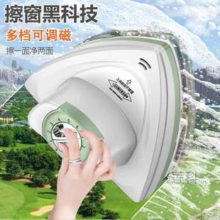 清961洁玻擦璃神器用家高楼强磁刮三层樖擦单层窗户双面擦双层清