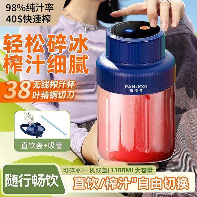 便携榨398汁家用小型手动榨汁器汁碎冰搅拌果汁机橙柠檬子果杯果