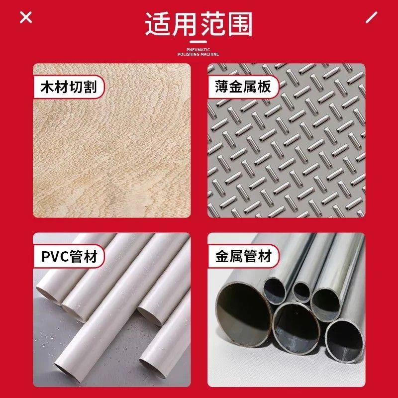 气动往复锯手持修边电提