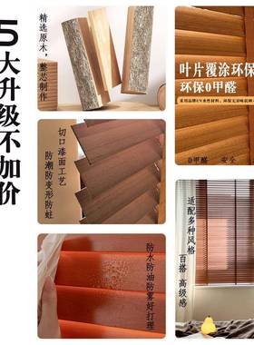 电实木窗帘办叶公室百书房客厅FGL0689餐动厅卧室遮光升降隔木质