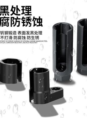 7件套日式氧传感器套用筒感氧含感应氧套筒氧传感器IIX工拆卸具专