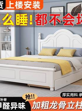 现代美式白色木床现代简.2双.人主约1ADJ卧181.5双人床储物婚床家