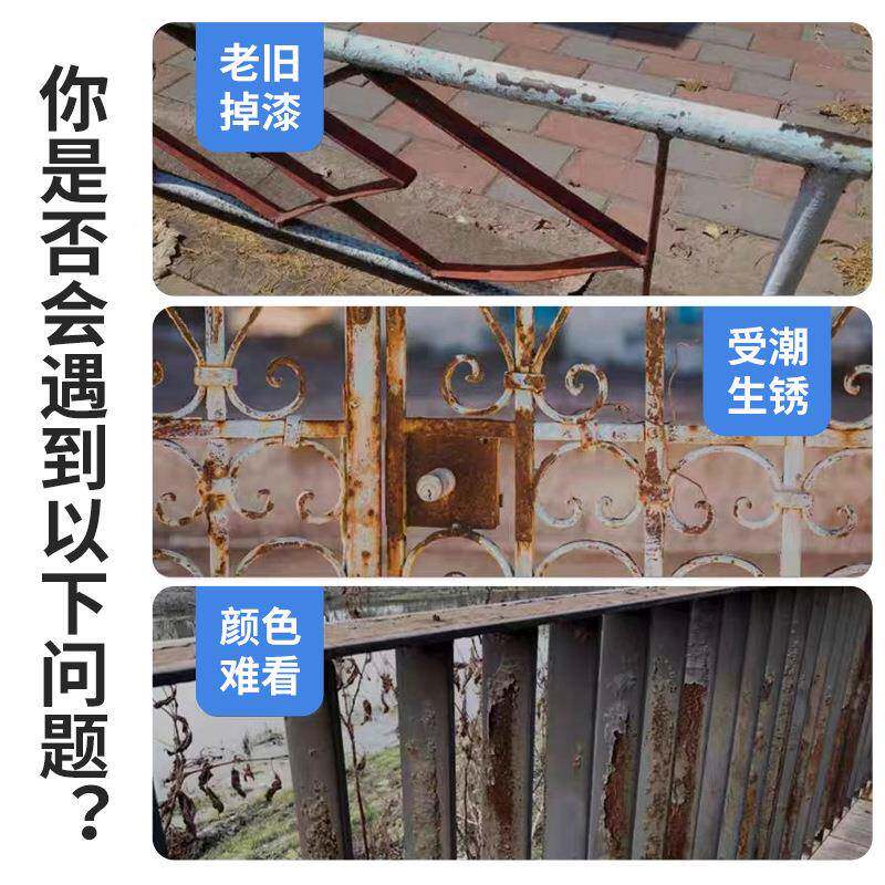 镀143锌管锌底面合一漆合不锈钢防锈户外防水工业涂料环铝氧磷底