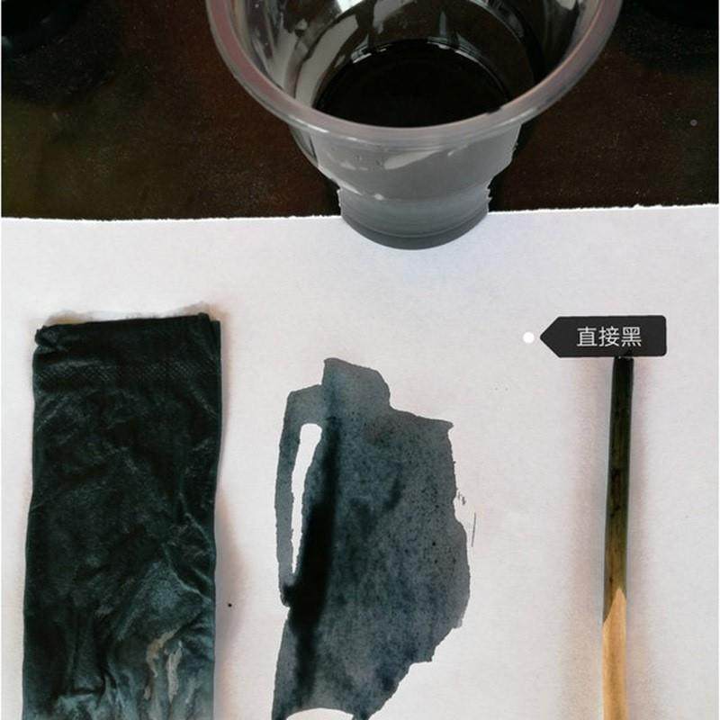 直接耐晒料黑料G160染料NPL棉用直接染水性染黑色厂家