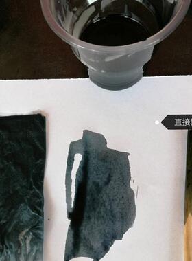 直接耐晒料黑料G160染料NPL棉用直接染水性染黑色厂家