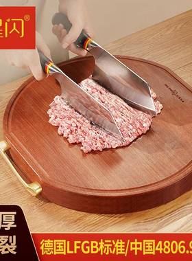 木防霉抗砧板厨房切加厚实木菜板圆形菜菌板家用梨双面35111A\t菜