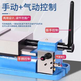 力快磁精密气动平口钳cnc业机用TXX重液型工级压动夹具6寸角固式