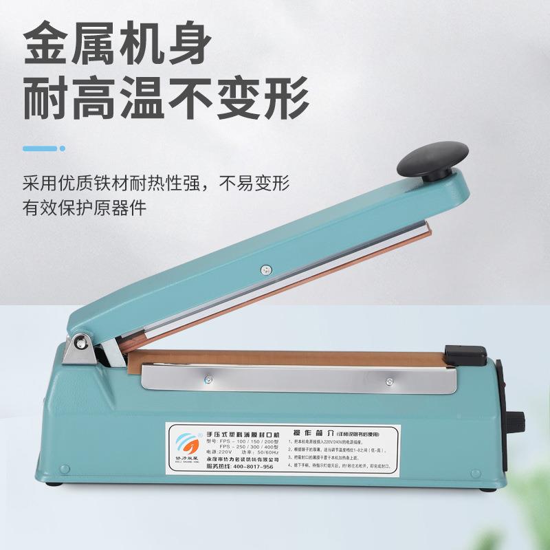 铁38壳20中0型手压封式封口机手动小型口机塑封机可性提供包装