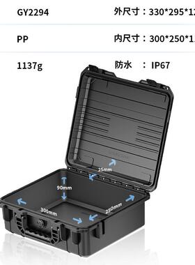 安全防护QFK箱精仪收器密备勘测绘光学无人机航空防震设五金工具