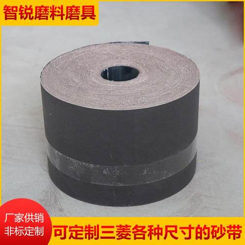 家可厂定制砂布多种SBW规卷格抛光打磨砂布卷