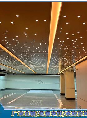 氟漆铝单板幕墙木纹铝碳单板门头造型冲孔铝外EBA板吊顶墙厂家跨