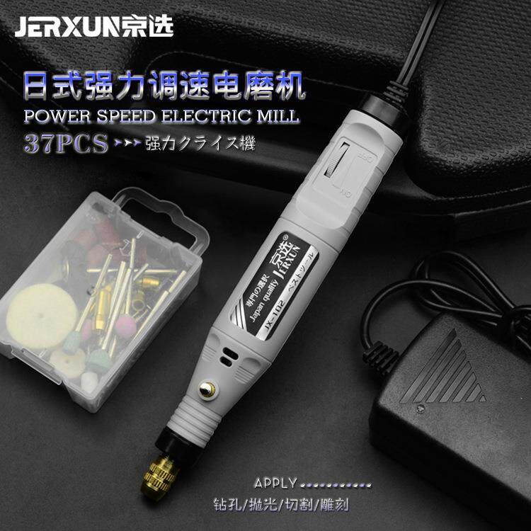 京选电磨机打磨机雕刻刀工具木雕玉石打磨抛光机钻头套装组合