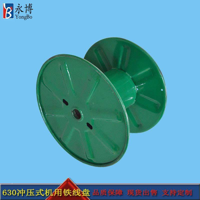 永博压铁182盘60焊冲钢铁板电缆卷绕线接盘绞线放线工字3轮,电子/电工,卷线盘,淘宝优惠券,粉丝福利购,淘宝优惠卷