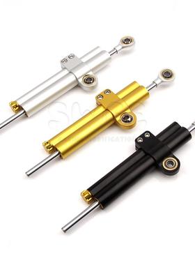 摩托车改装件通用款双管钛尺尼方向配阻258mm短器防甩头平衡杆缓