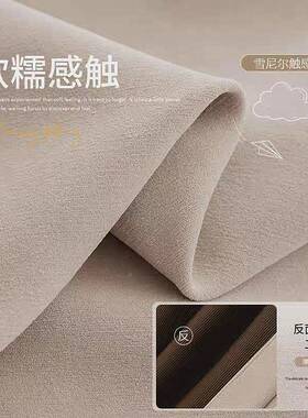 雪尼厚尔帘云朵约绒加窗客厅卧室飘窗现63550代简高级感轻奢绍兴