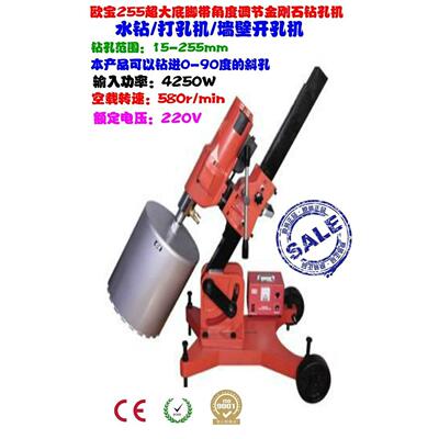 欧宝255超大底脚带角度调