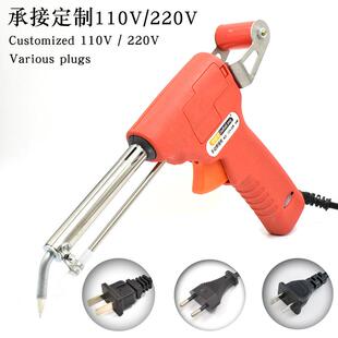 可调温焊锡700枪热外热动焊手锡内枪快速焊锡电烙铁110v/220v焊点
